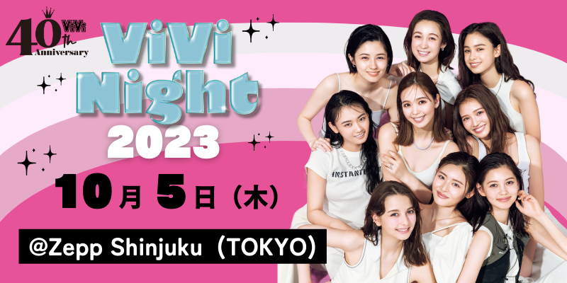 ViVi Night 2023 – ミクサライブonline